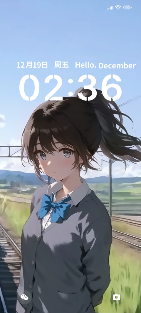 田野原始浪漫ins screenshot