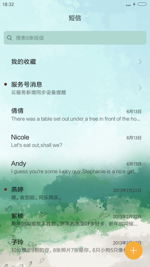  v8+萌星球  小薇夏日物语（动态+多锁屏+音乐界面） screenshot