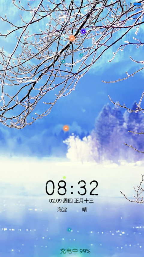 唯美清新 screenshot