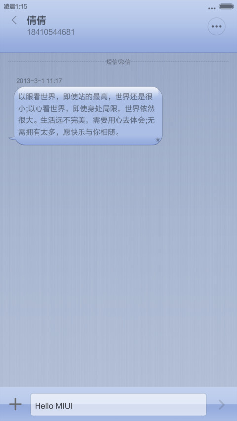 简 screenshot