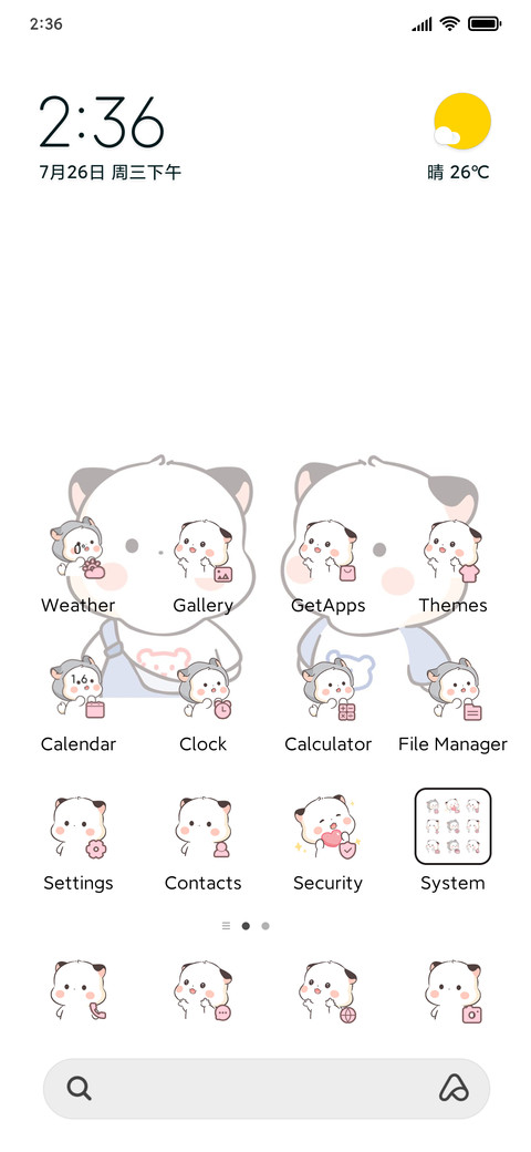 Cute Gradual Cat screenshot