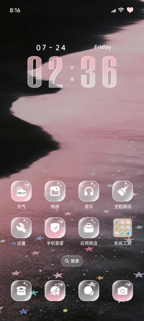 ins 何物以爱为铭 screenshot