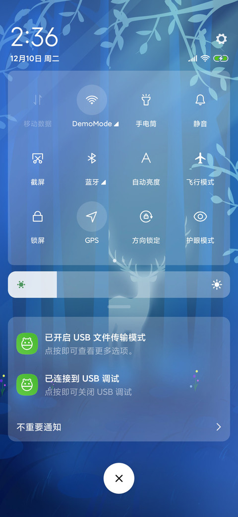 夜光精灵 screenshot