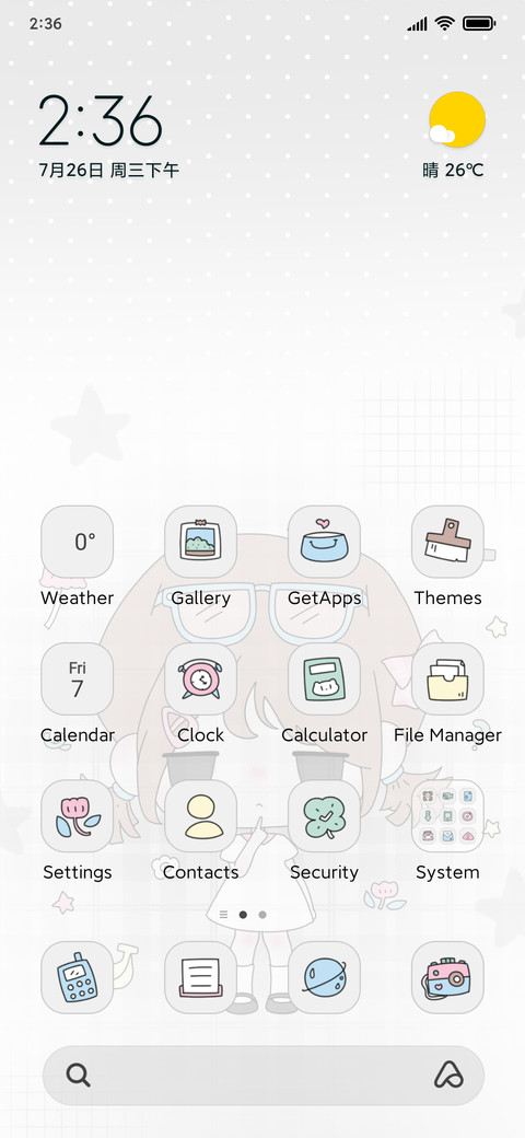 Sweet Girl Think screenshot