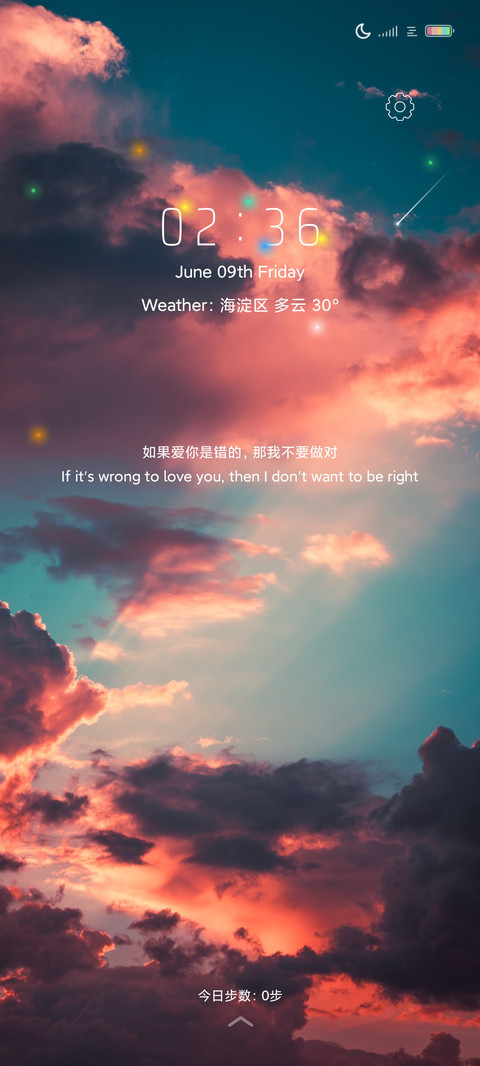 超唯美 screenshot