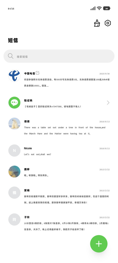 特粗缩小苹黑体50 screenshot