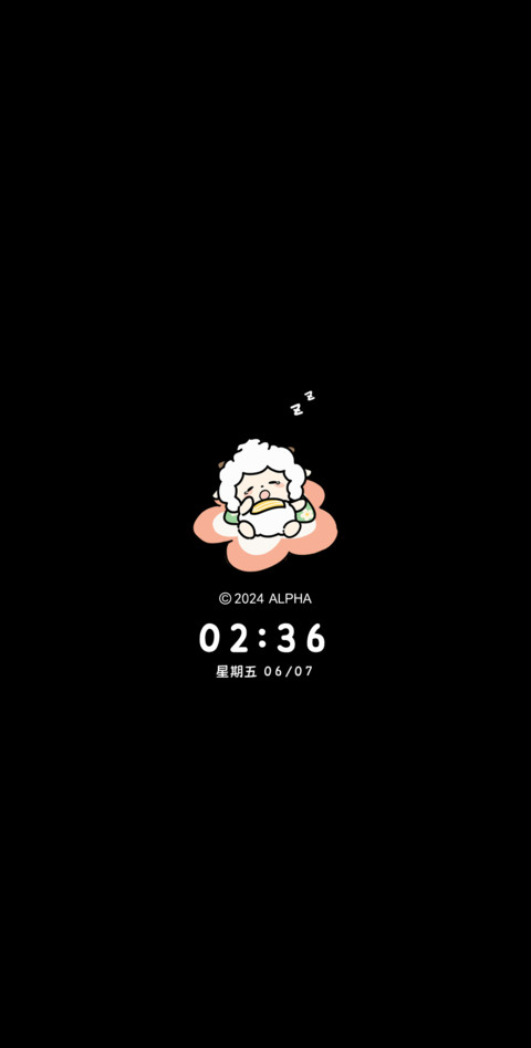 懒羊羊 装扮小屋 screenshot