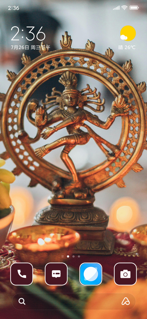 Durga Ma screenshot