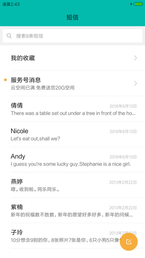 峰谷折 screenshot