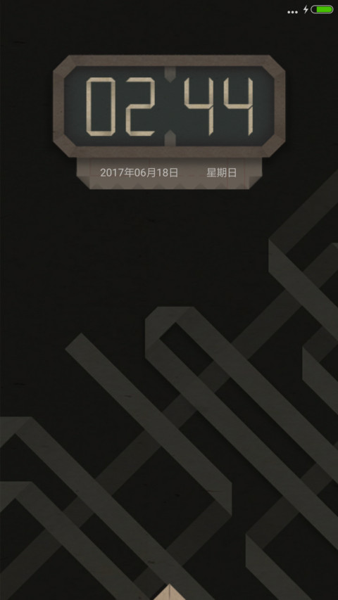 峰谷折 screenshot