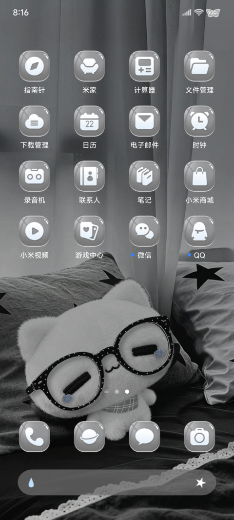 ins淡淡小猫的泪 screenshot