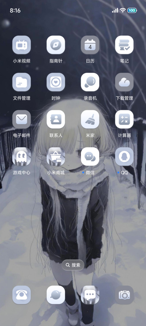 氛围 少女的忧郁 screenshot