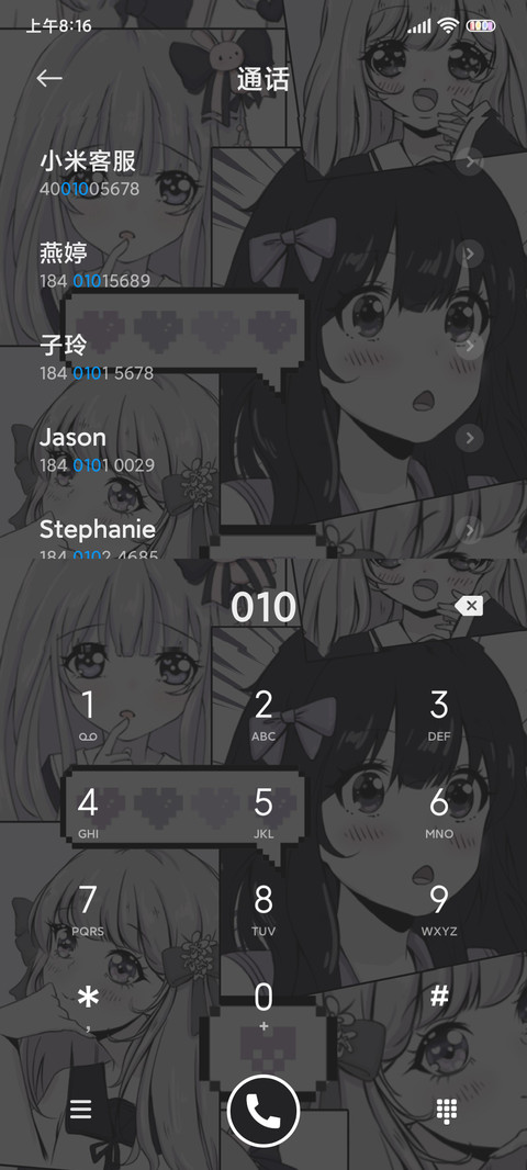 紫色漫画少女情结 screenshot