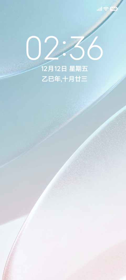 软璃 screenshot