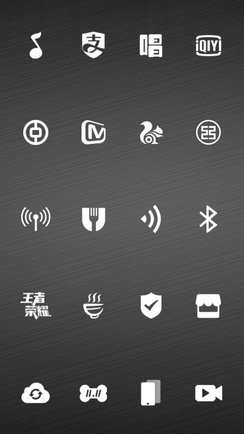 哥的手机你别碰 screenshot