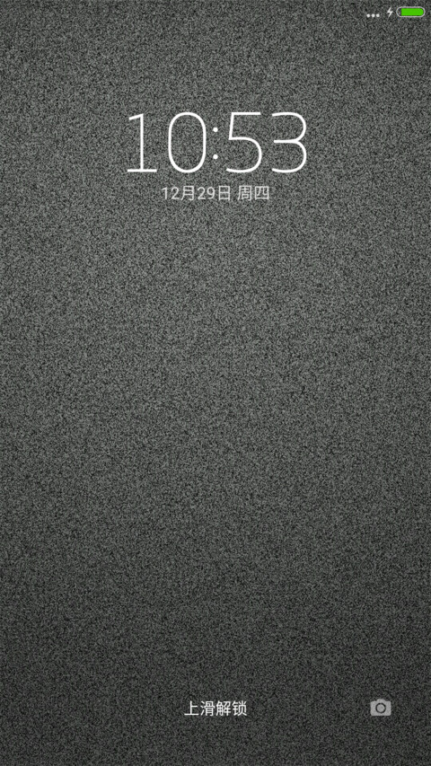 你好色彩 screenshot