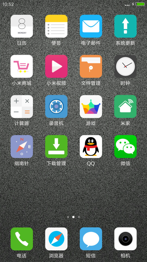 你好色彩 screenshot