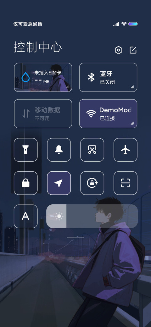 想你的夜 screenshot