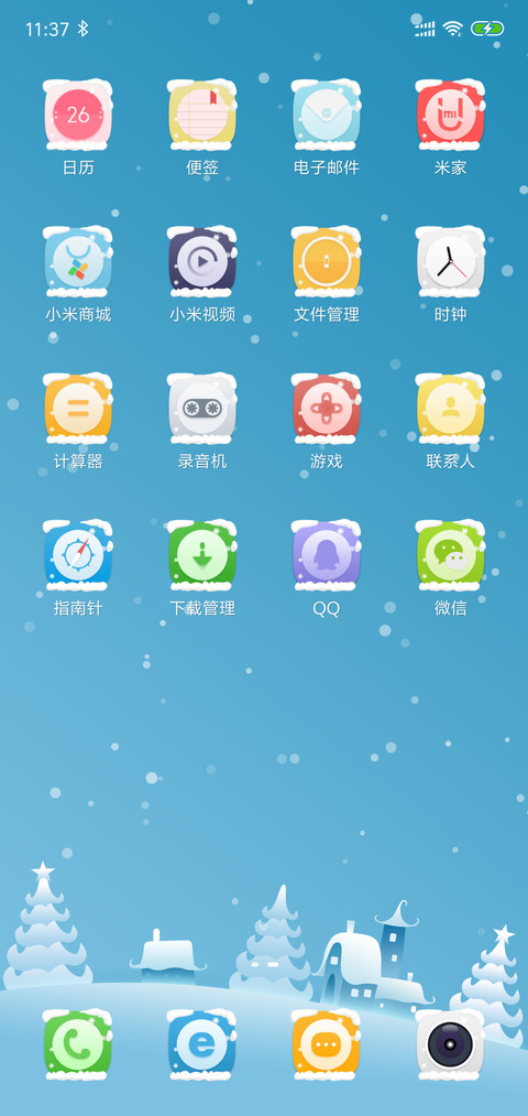 EIUI 末雪 screenshot