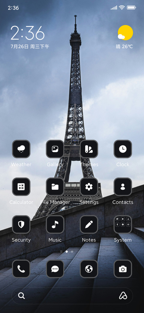 Eiffel Tower screenshot