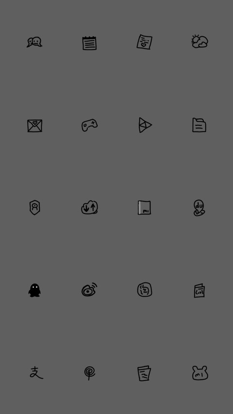 蓝天与猫咪 screenshot