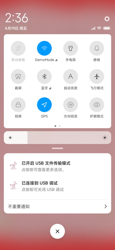 网红钢琴可爱老鼠 screenshot