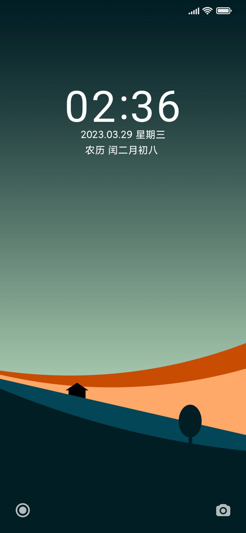夜幕格调 screenshot