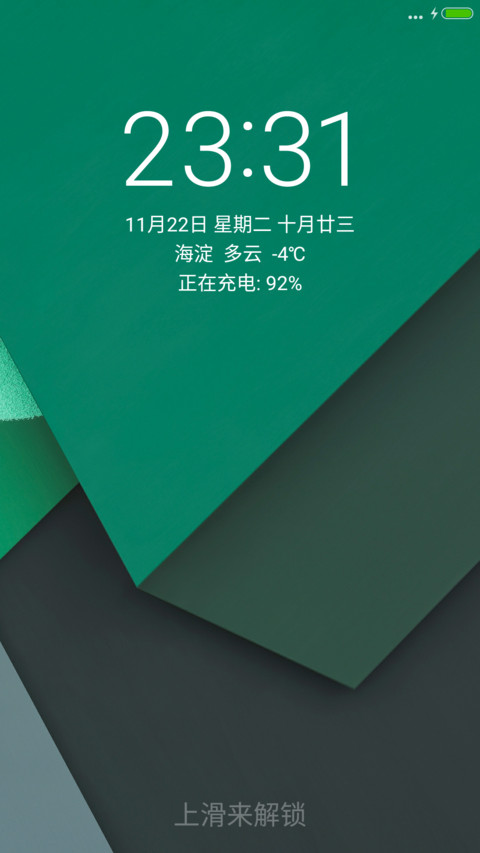 Ripple screenshot