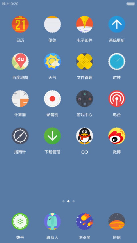 极致简约 screenshot