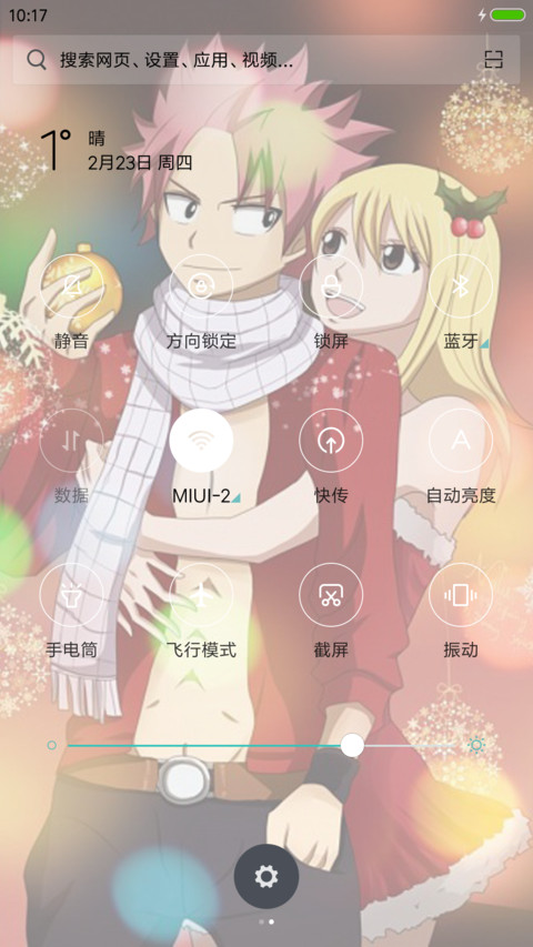 妖精的尾巴 screenshot