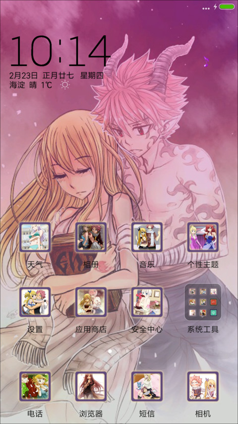 妖精的尾巴 screenshot