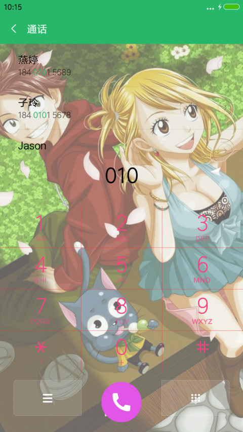 妖精的尾巴 screenshot