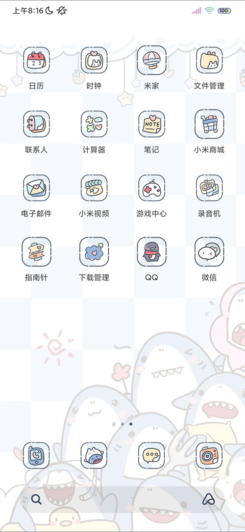 可爱彩虹 鲨鱼女孩 screenshot