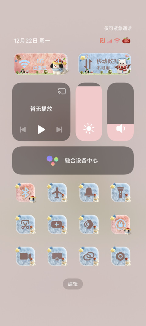 毛绒小狗大图标 screenshot