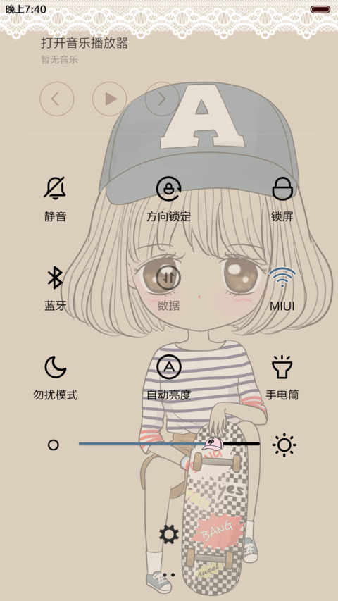  好评返现+抢红包 笨娜娜的闺蜜时光（iOS锁屏，音乐界面，自由桌面） screenshot