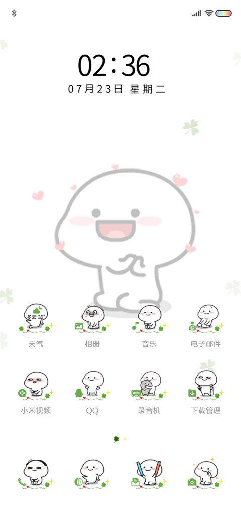 乖巧宝宝 智商解锁 screenshot