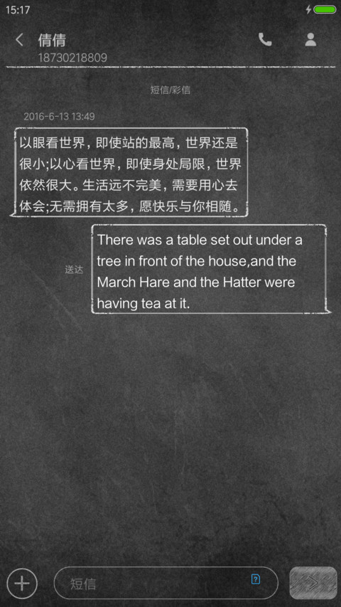 黑板上的win10 screenshot