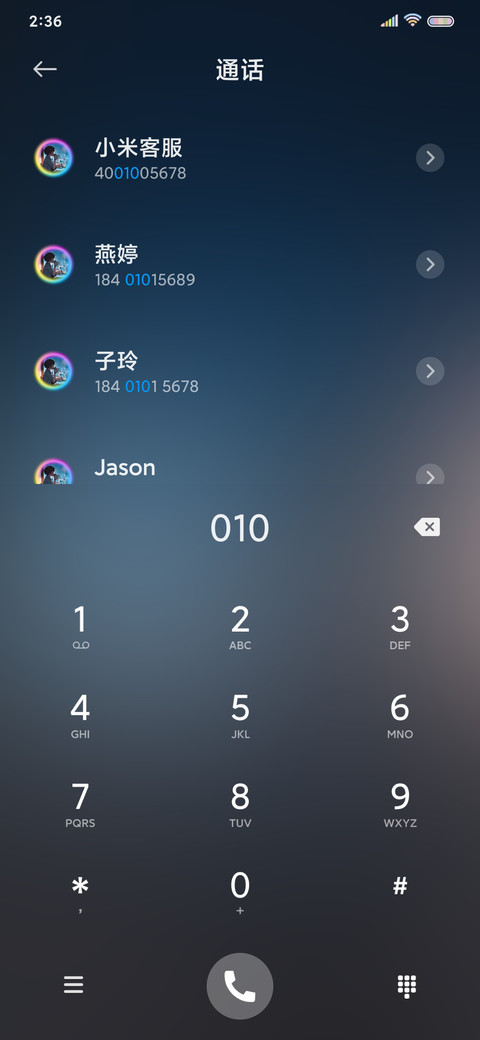 月落收集铺 screenshot
