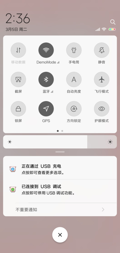 做我的猪吧 screenshot