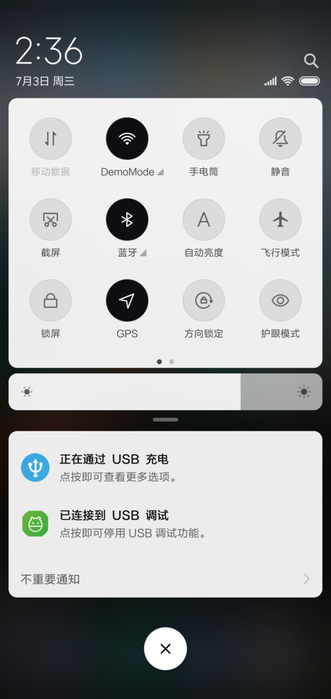 云雾之森 screenshot