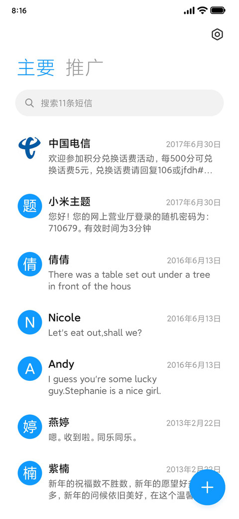 青阳 screenshot