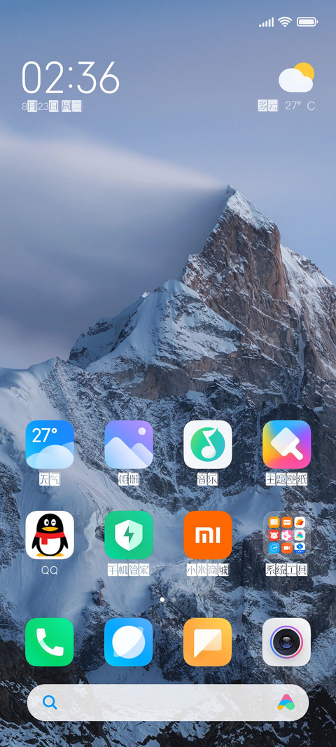 逐浪经典麻将雀神体 screenshot