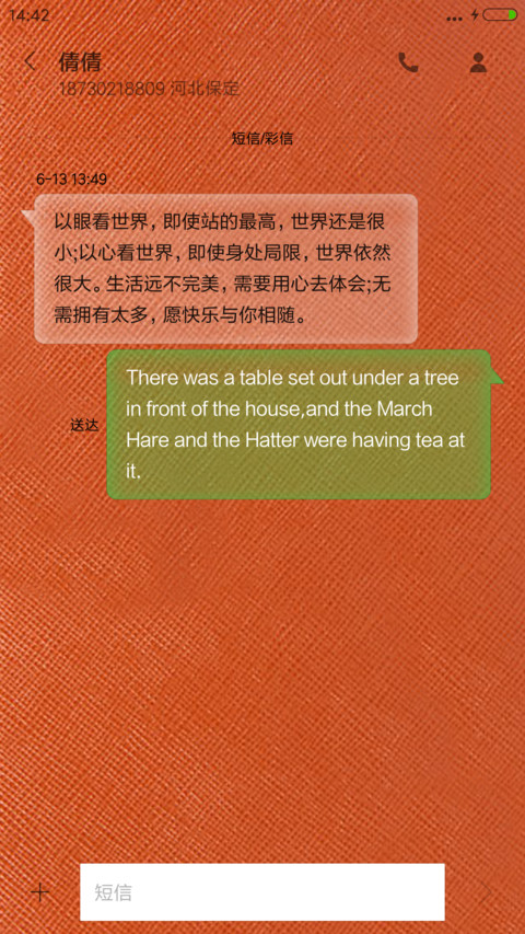 雄霸天下（土豪金版） screenshot