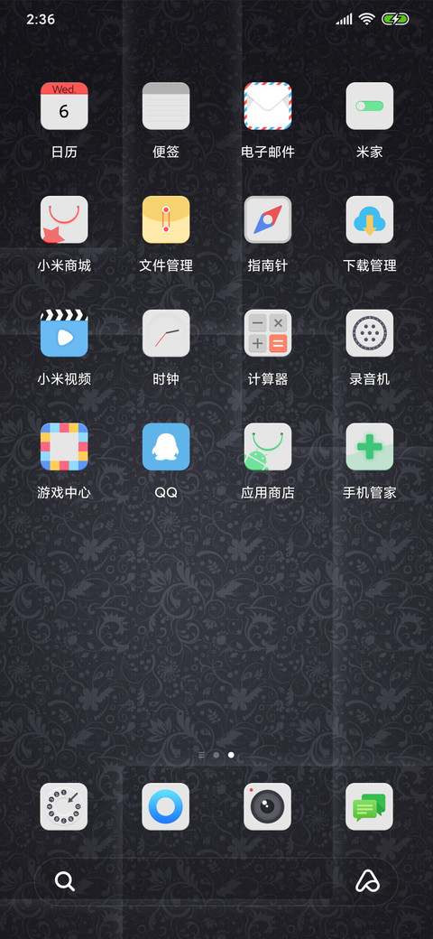 轻格调 黑 screenshot