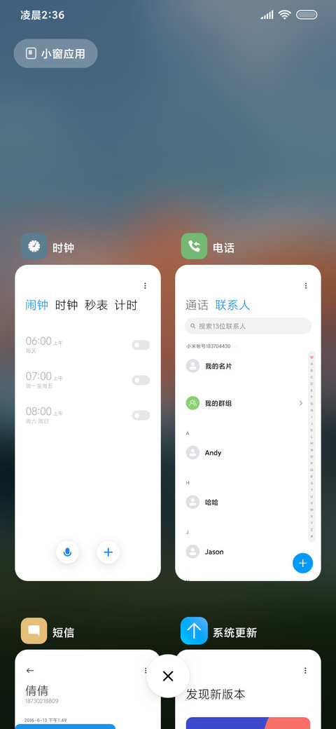 景深护眼山丘 screenshot