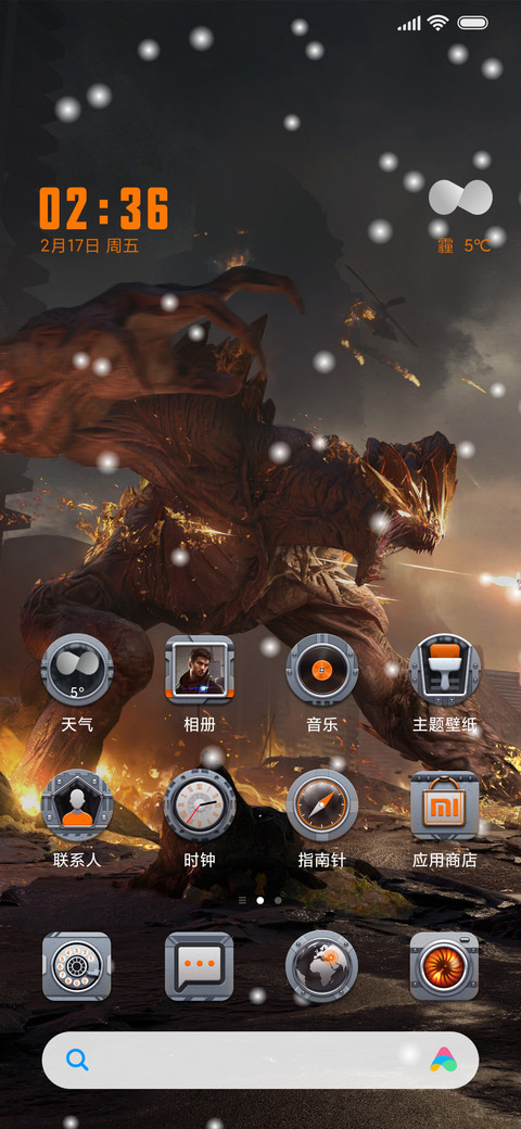 黎明觉醒：生机 screenshot