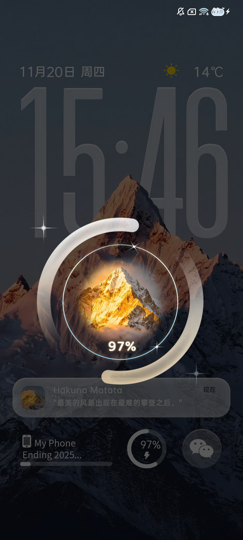 景深玻璃 山峰 screenshot