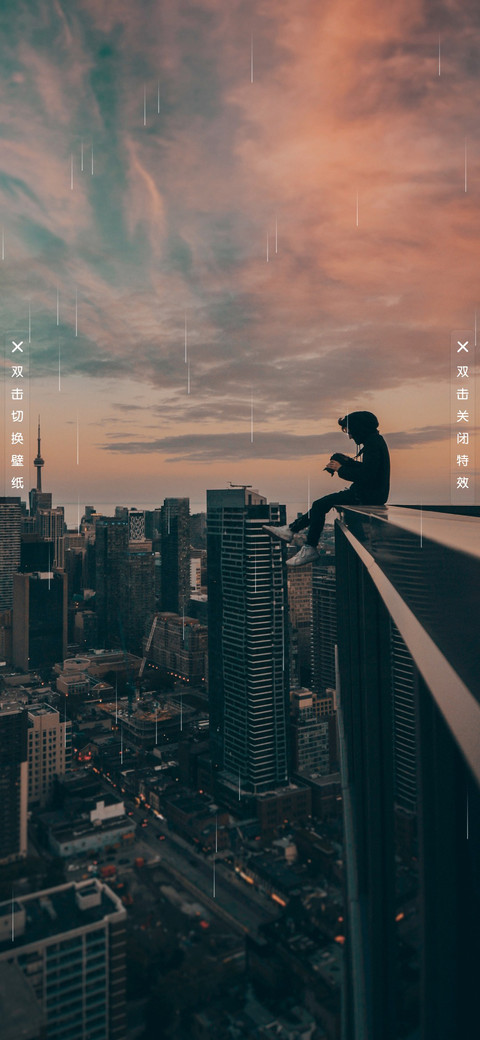 励志青春 screenshot