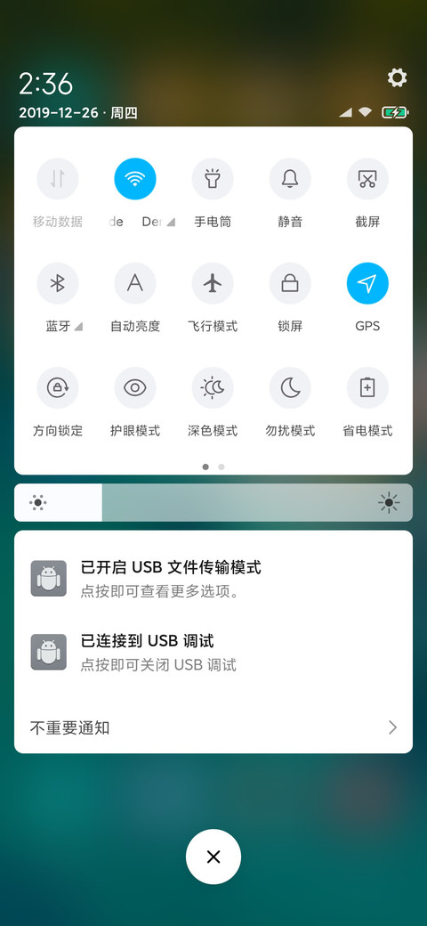 清风流年 screenshot