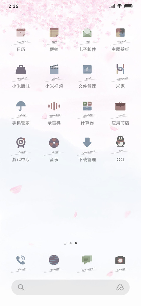 心悦君兮君不知 screenshot